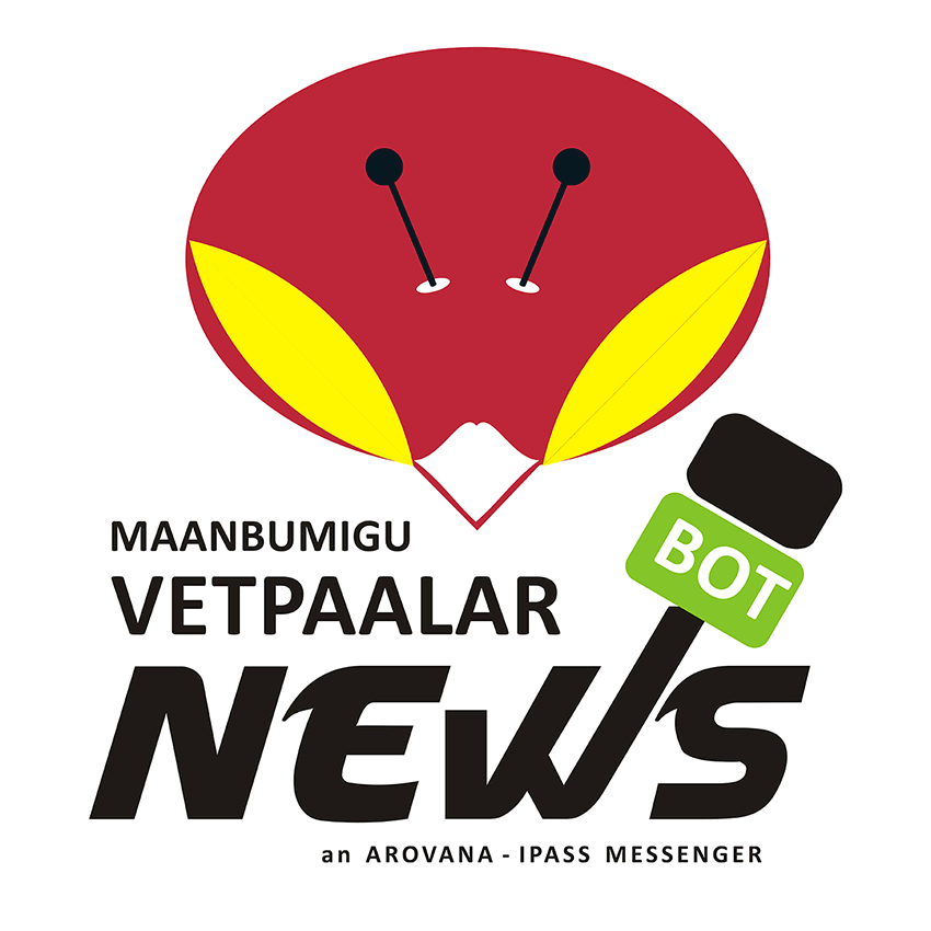 News Bot Logo